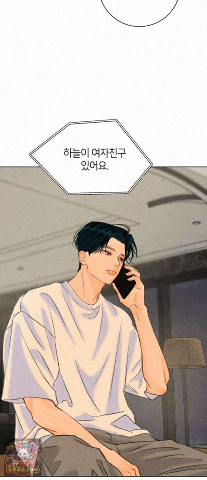 포도가 익기 전에 42화 5