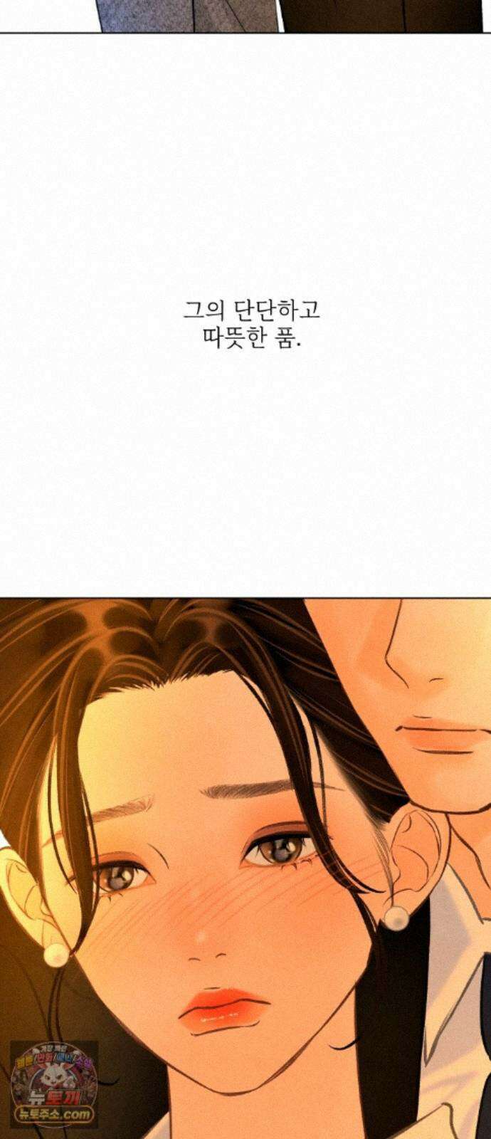 포도가 익기 전에 42화 55
