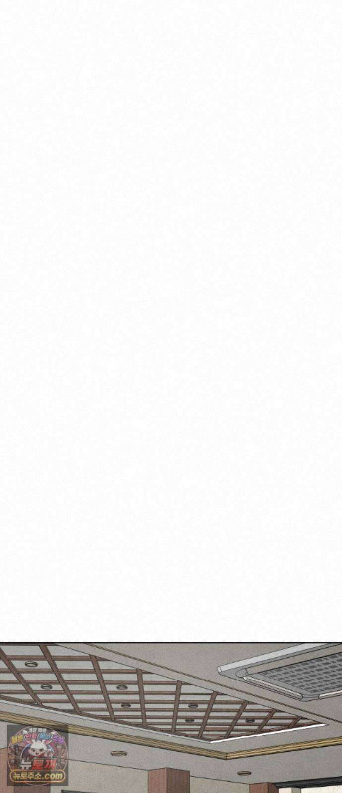 포도가 익기 전에 42화 59