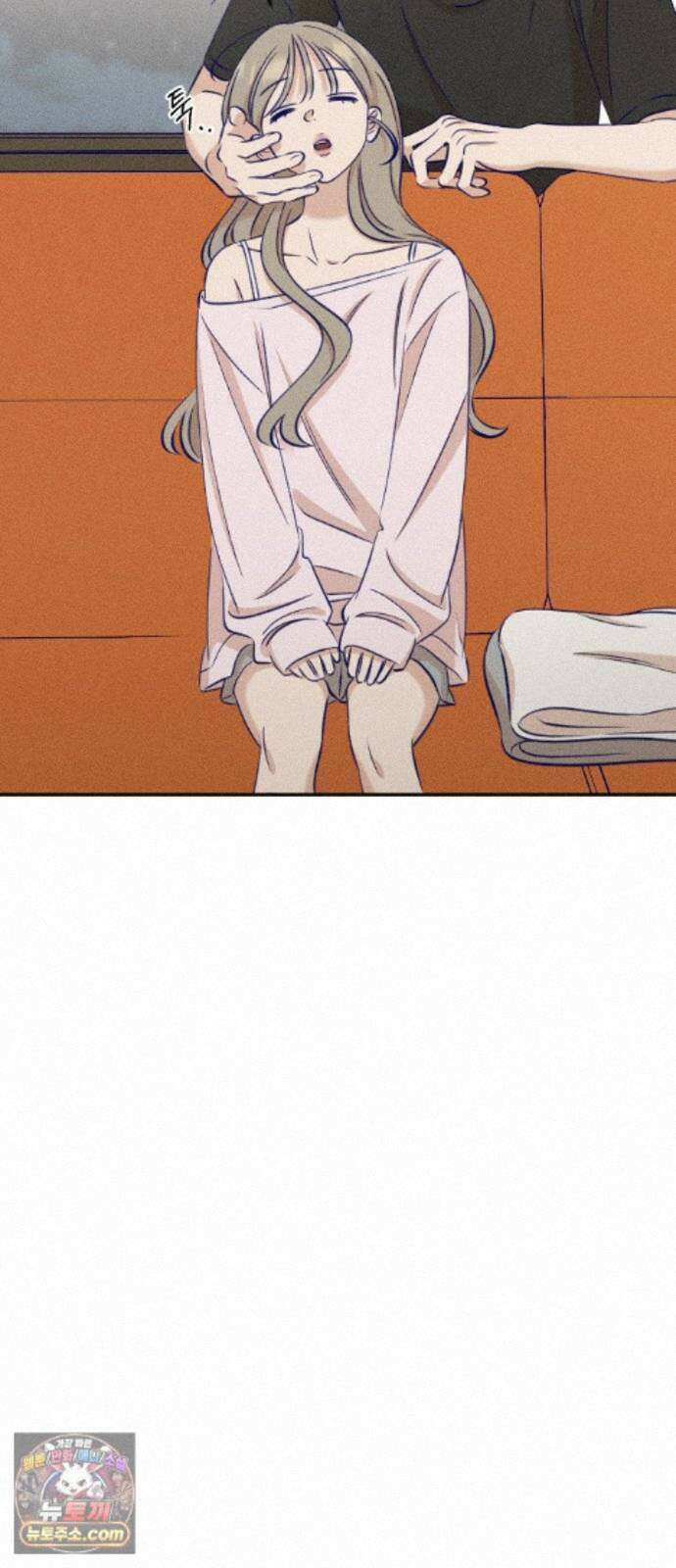 나의 다정에게 34화 34