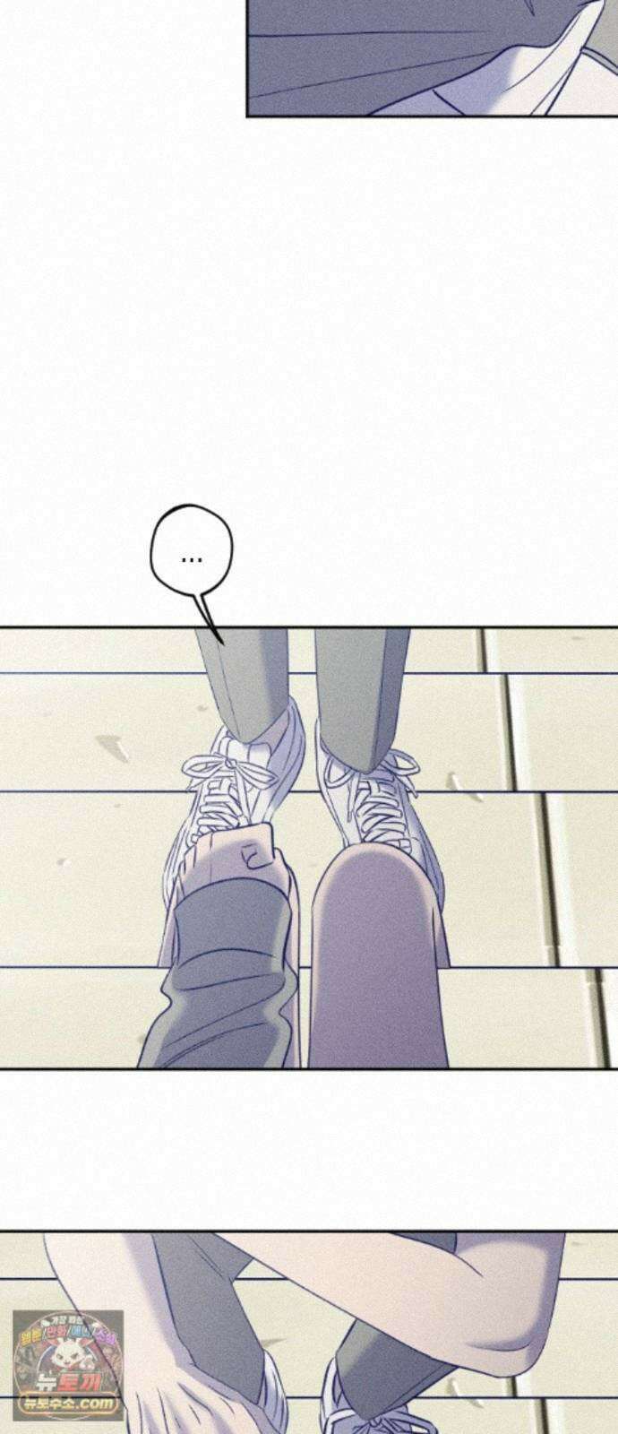 나의 다정에게 34화 76