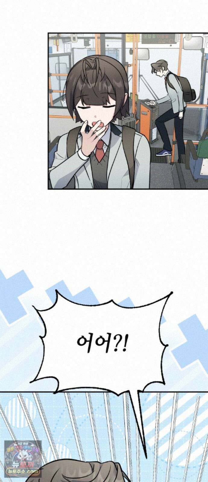 네 앞에서만 부끄러운 나는 31화 53