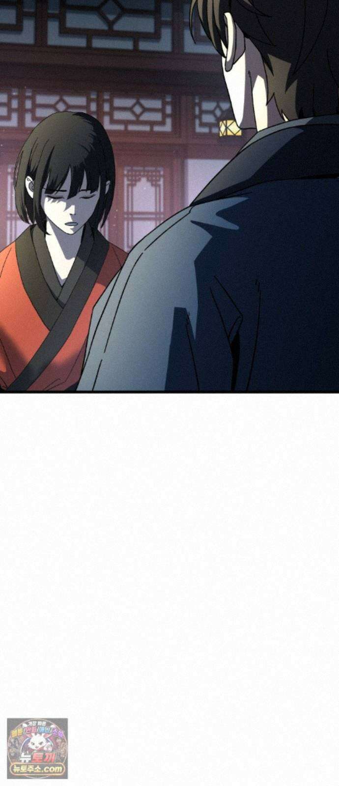 언스탯 25화 13