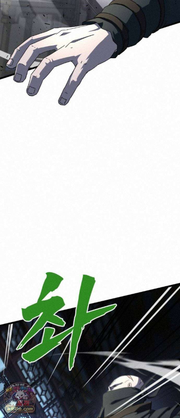 언스탯 25화 23