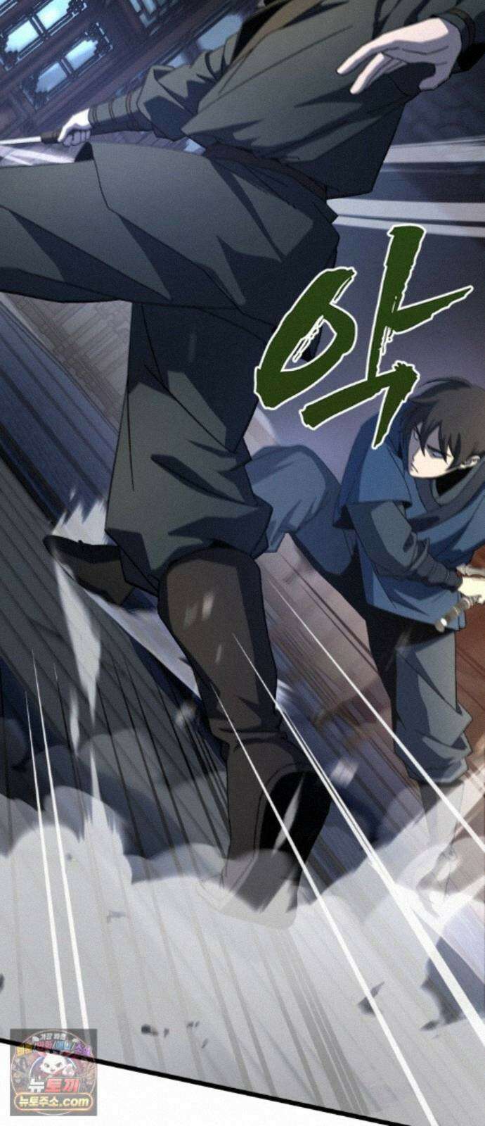언스탯 25화 24