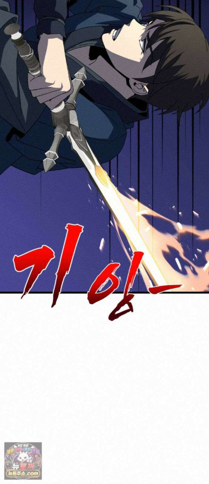 언스탯 25화 26