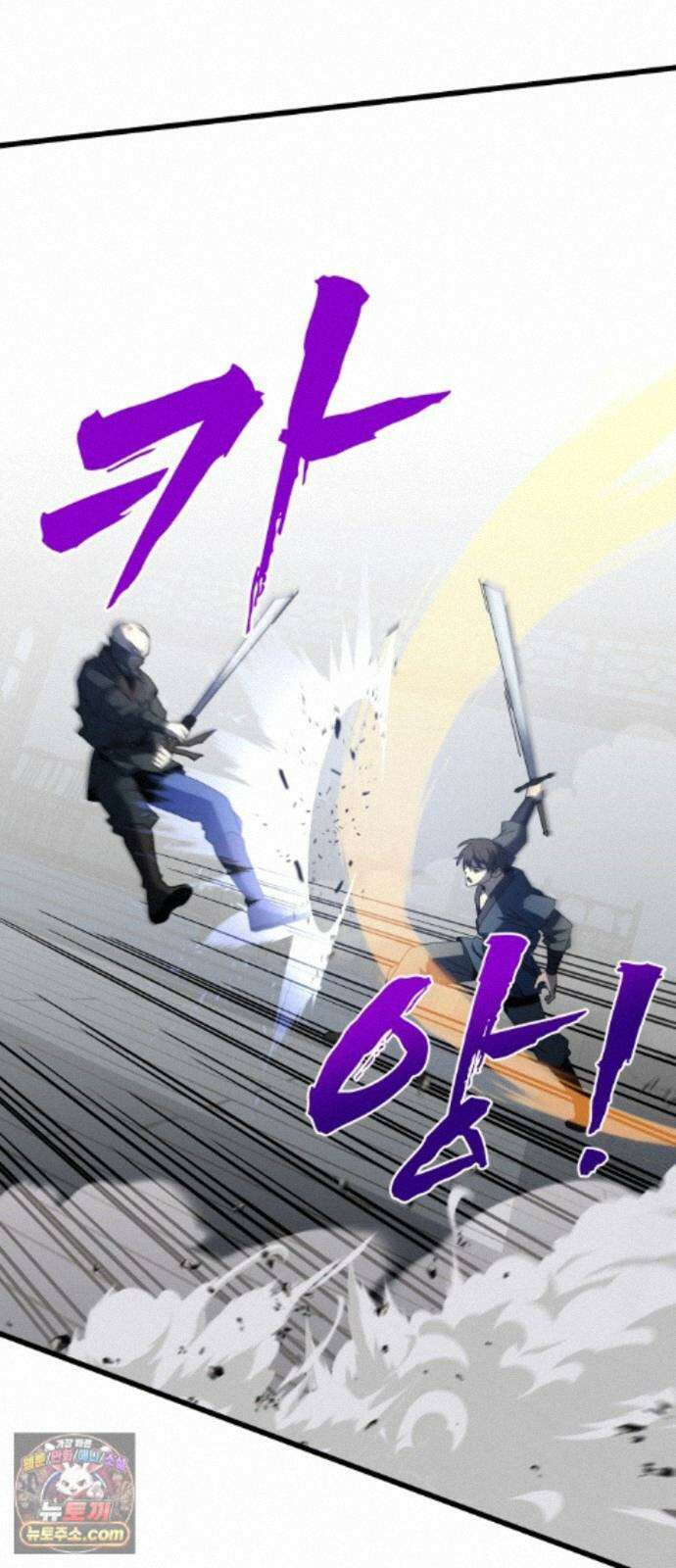 언스탯 25화 27
