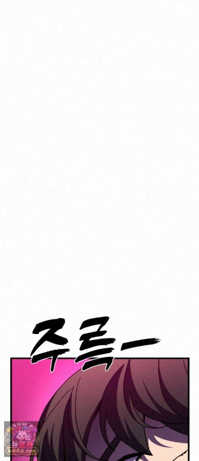 언스탯 25화 38