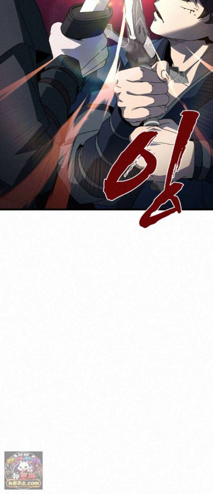 언스탯 25화 43