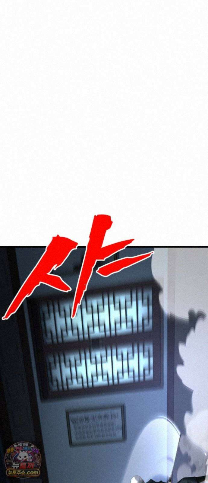언스탯 25화 47