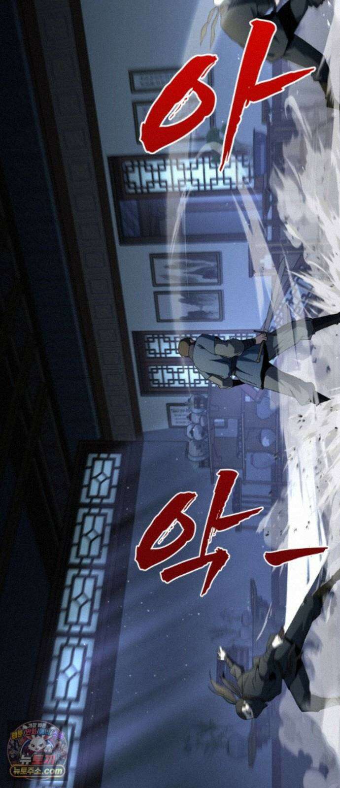 언스탯 25화 48