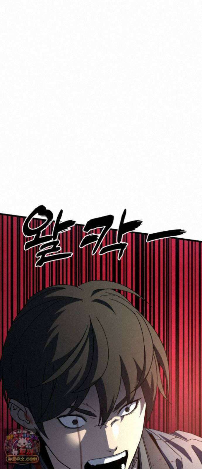 언스탯 25화 51