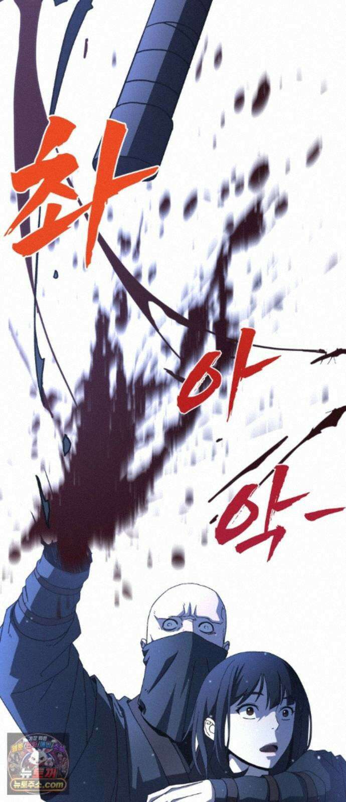 언스탯 25화 100