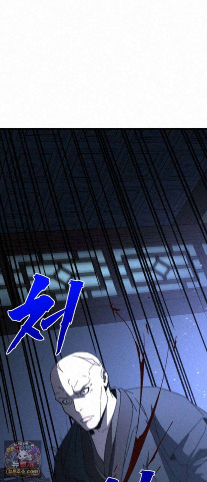언스탯 25화 116