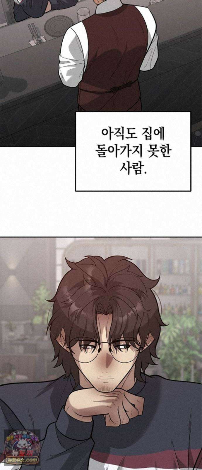 애드립의 신 19화 24