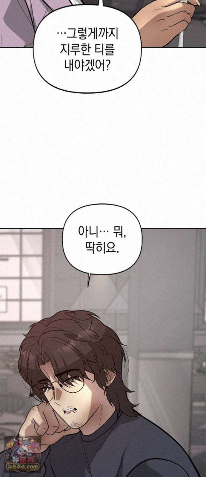 애드립의 신 19화 26