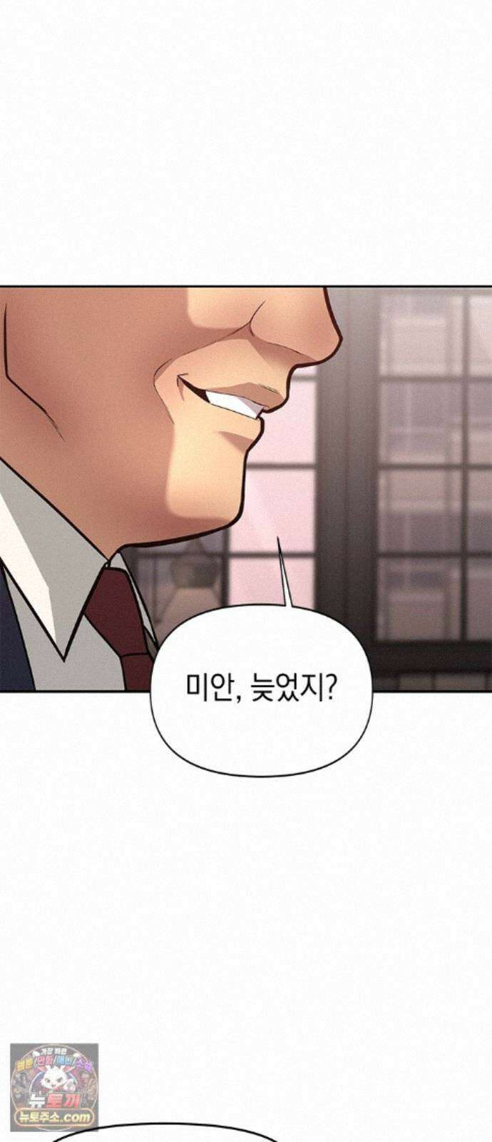 애드립의 신 19화 42