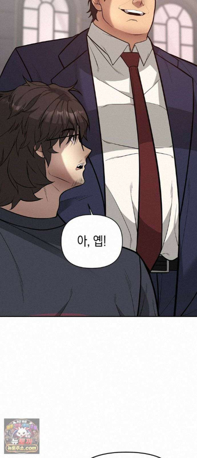 애드립의 신 19화 47