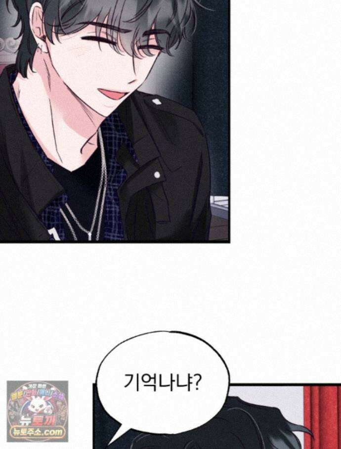 8반 예쁜이 20화 12