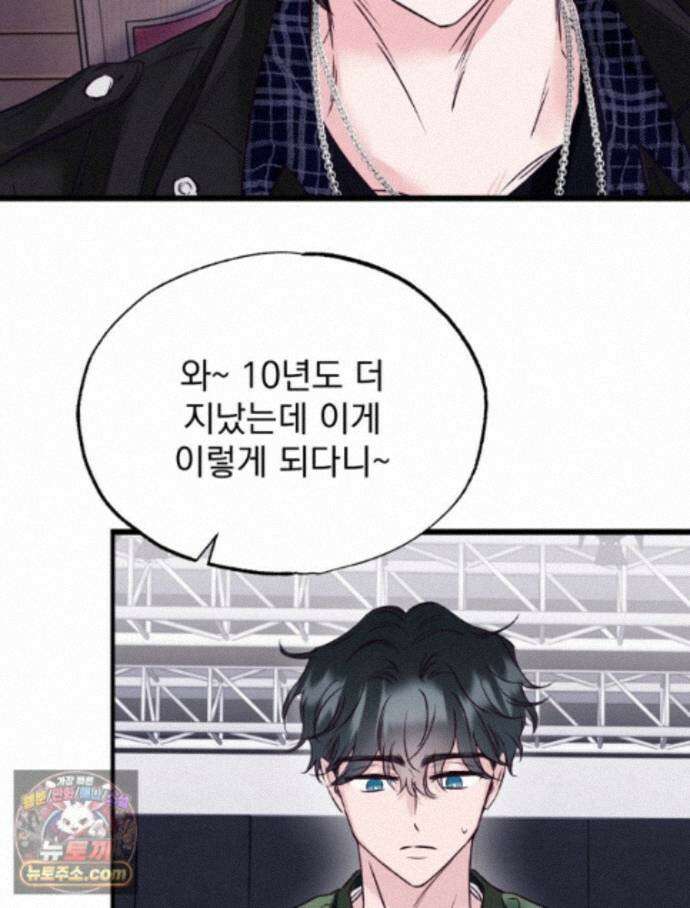 8반 예쁜이 20화 19