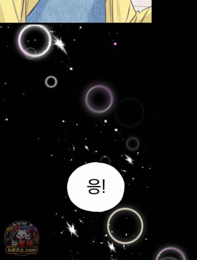 8반 예쁜이 20화 26