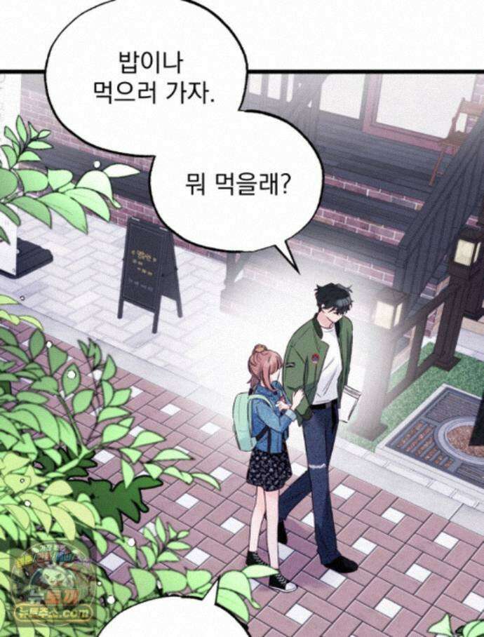 8반 예쁜이 20화 31
