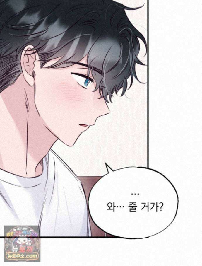 8반 예쁜이 20화 63