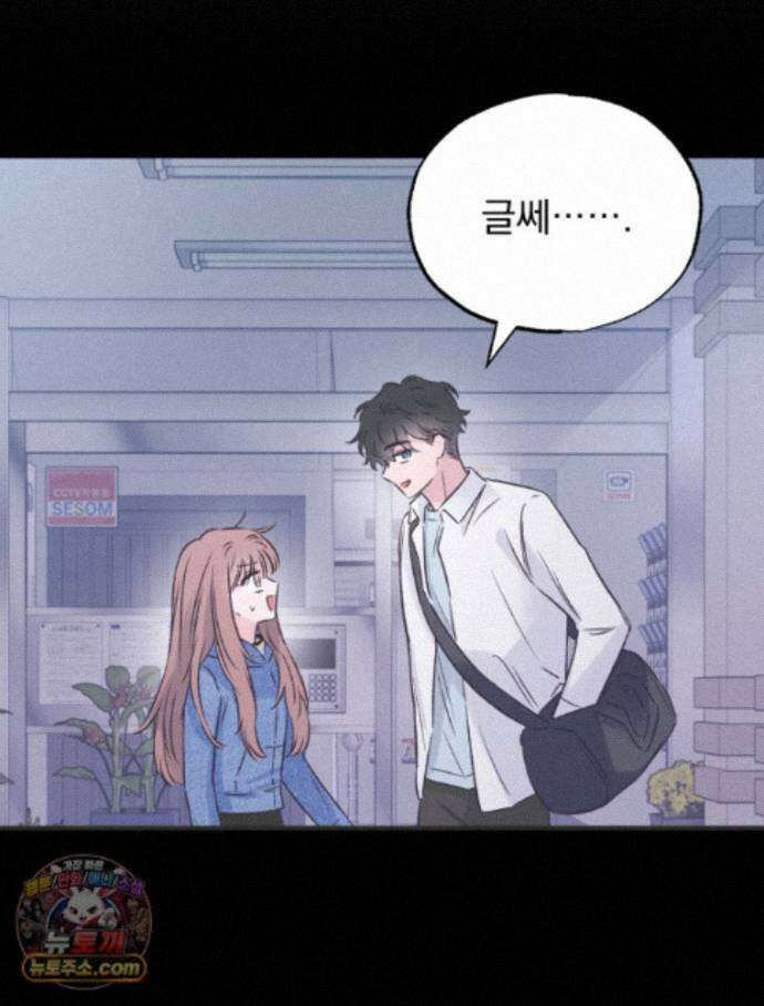 8반 예쁜이 20화 66