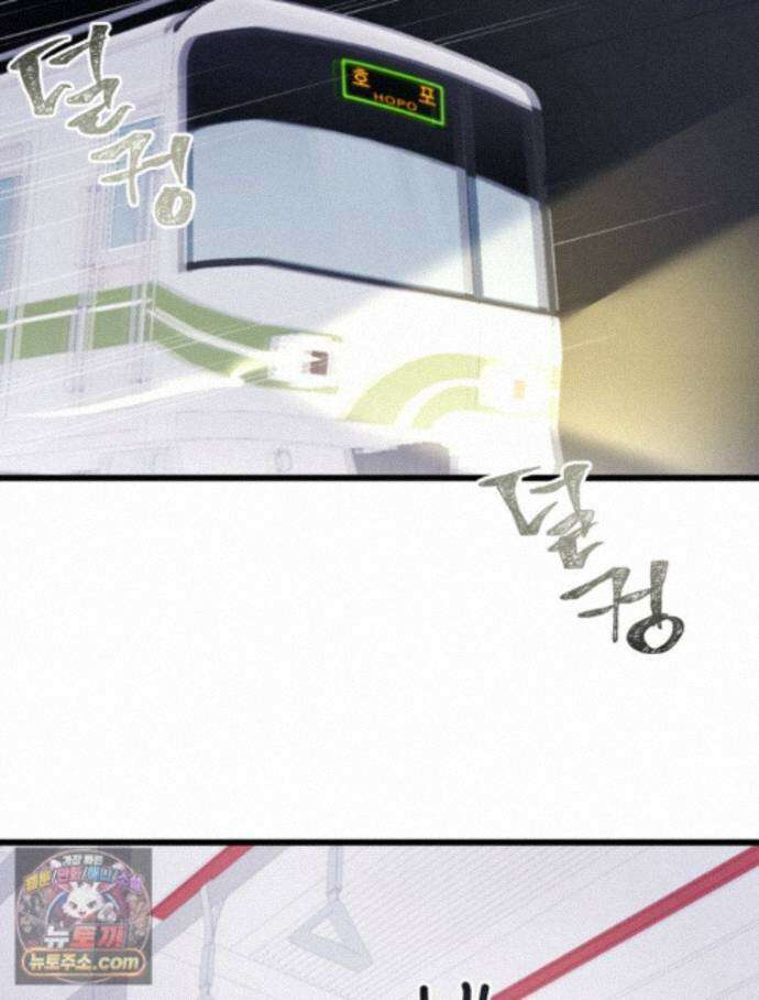8반 예쁜이 20화 78