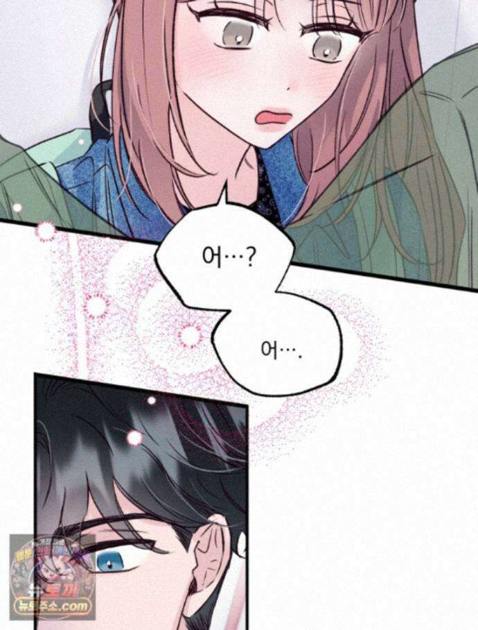 8반 예쁜이 20화 87