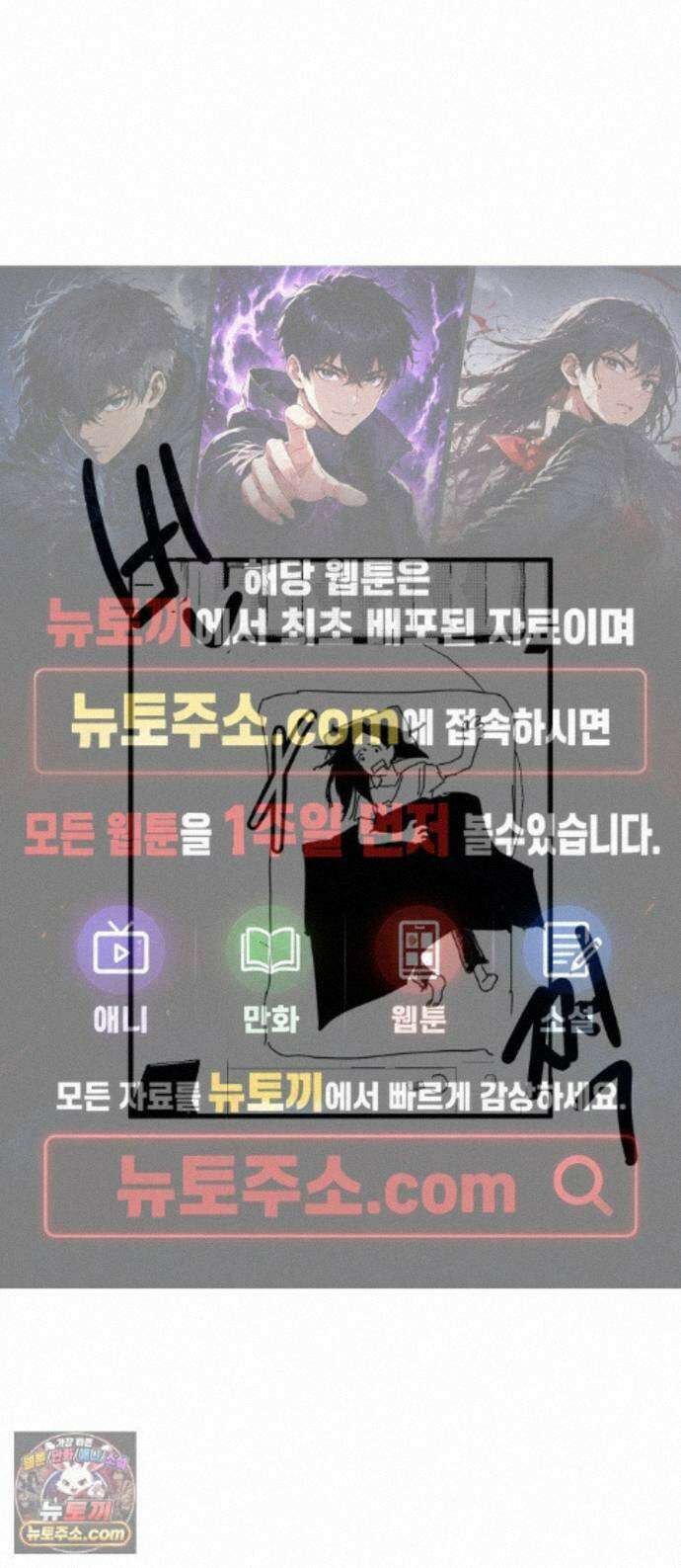 꽃과 재 16 1