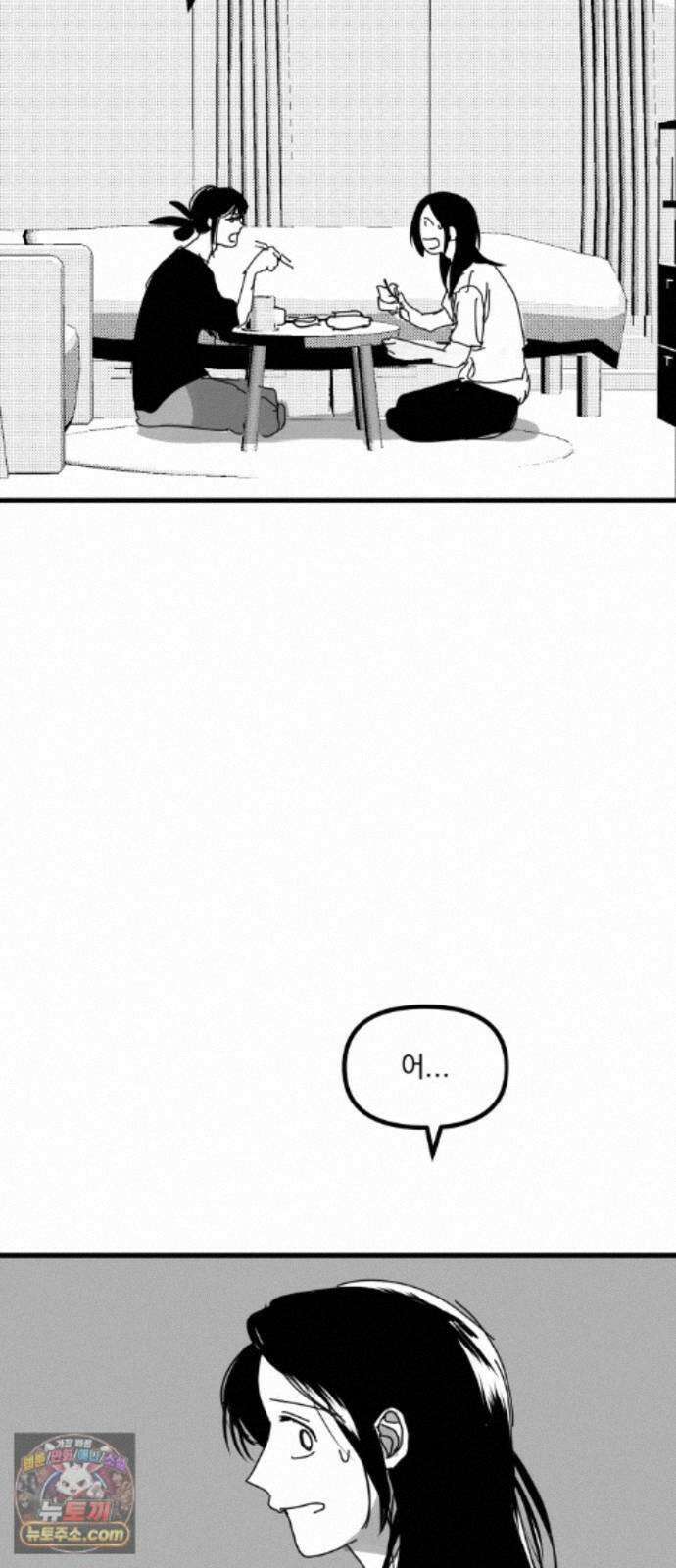 꽃과 재 16 4