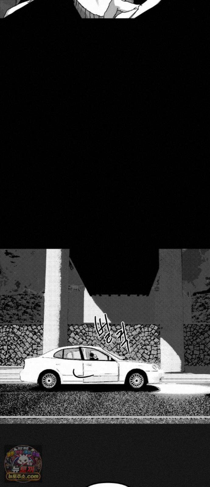 꽃과 재 16 10