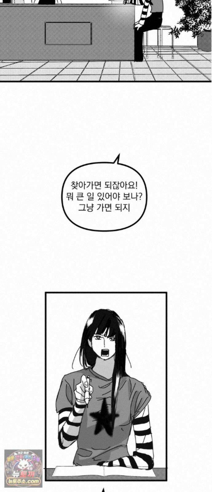 꽃과 재 16 16