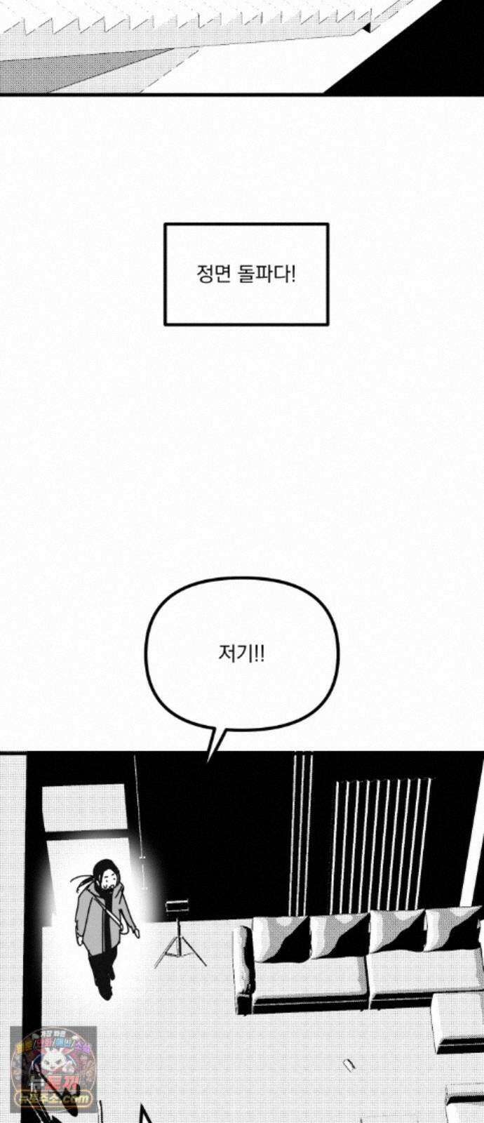 꽃과 재 16 18