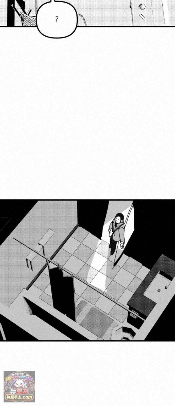 꽃과 재 16 19