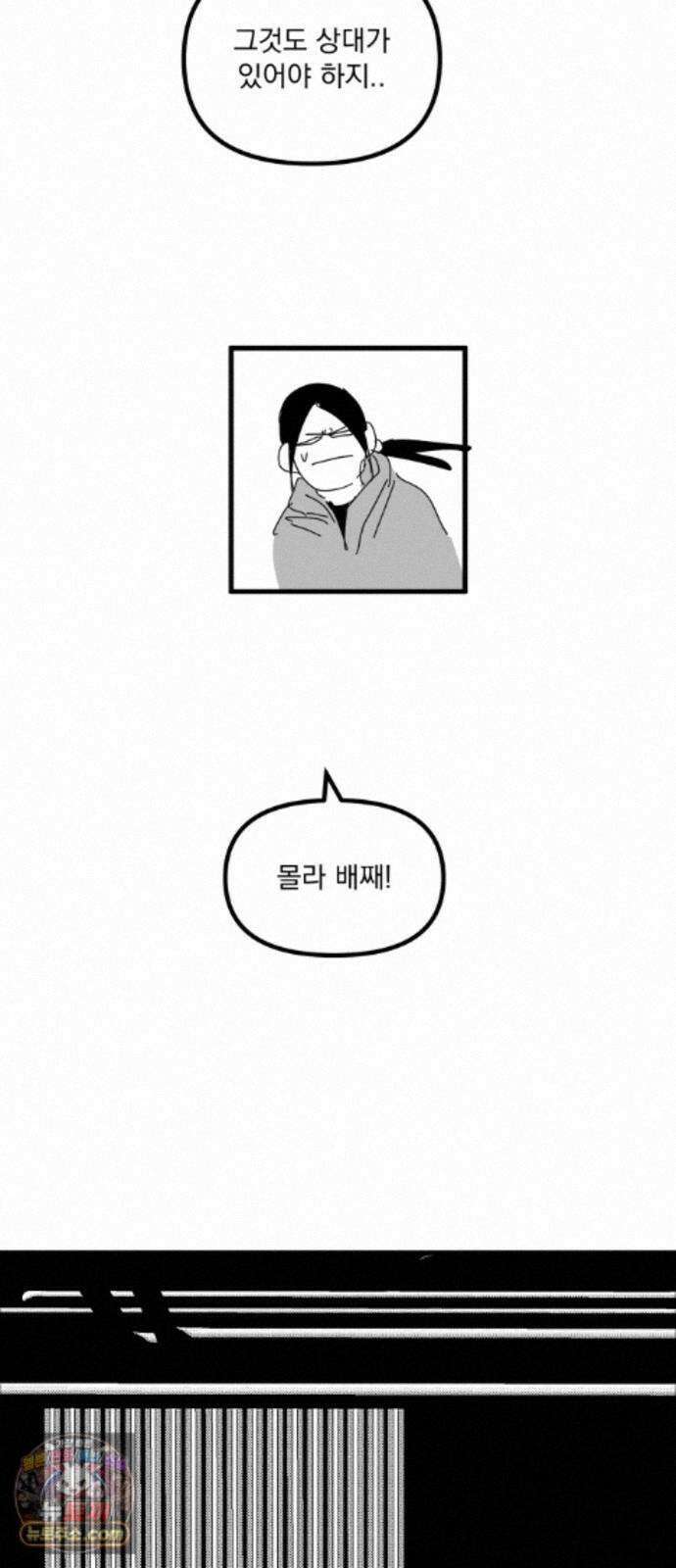 꽃과 재 16 21