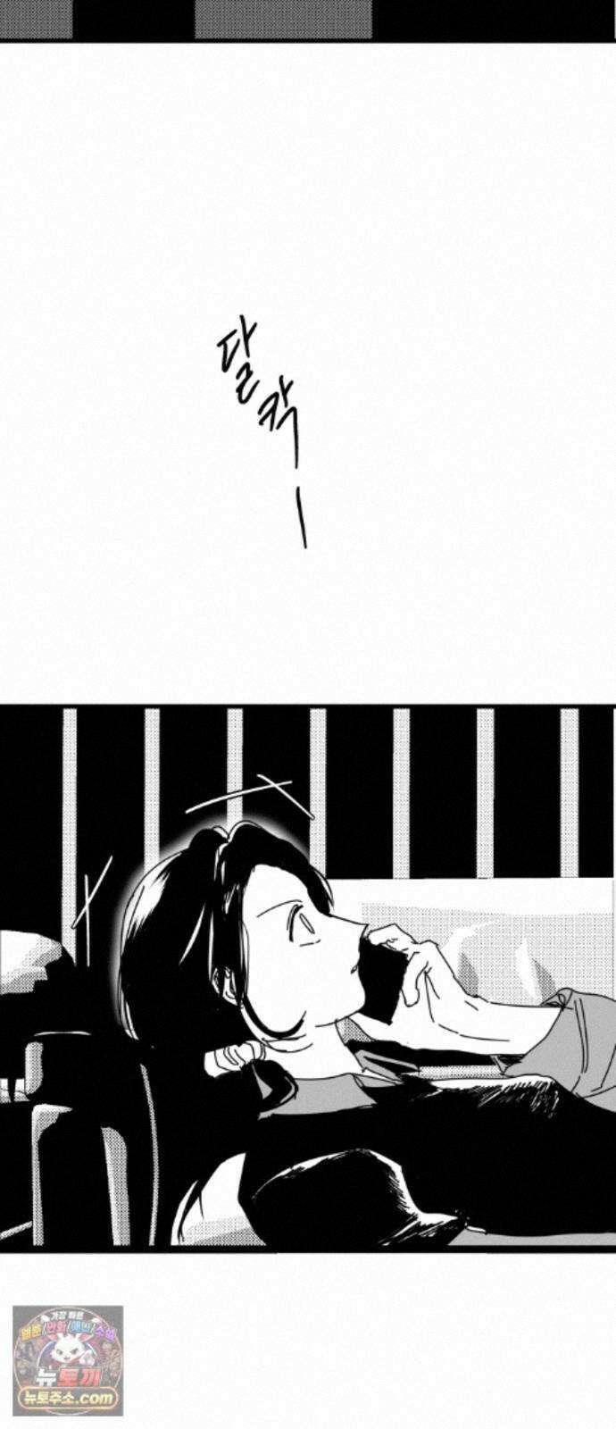 꽃과 재 16 28