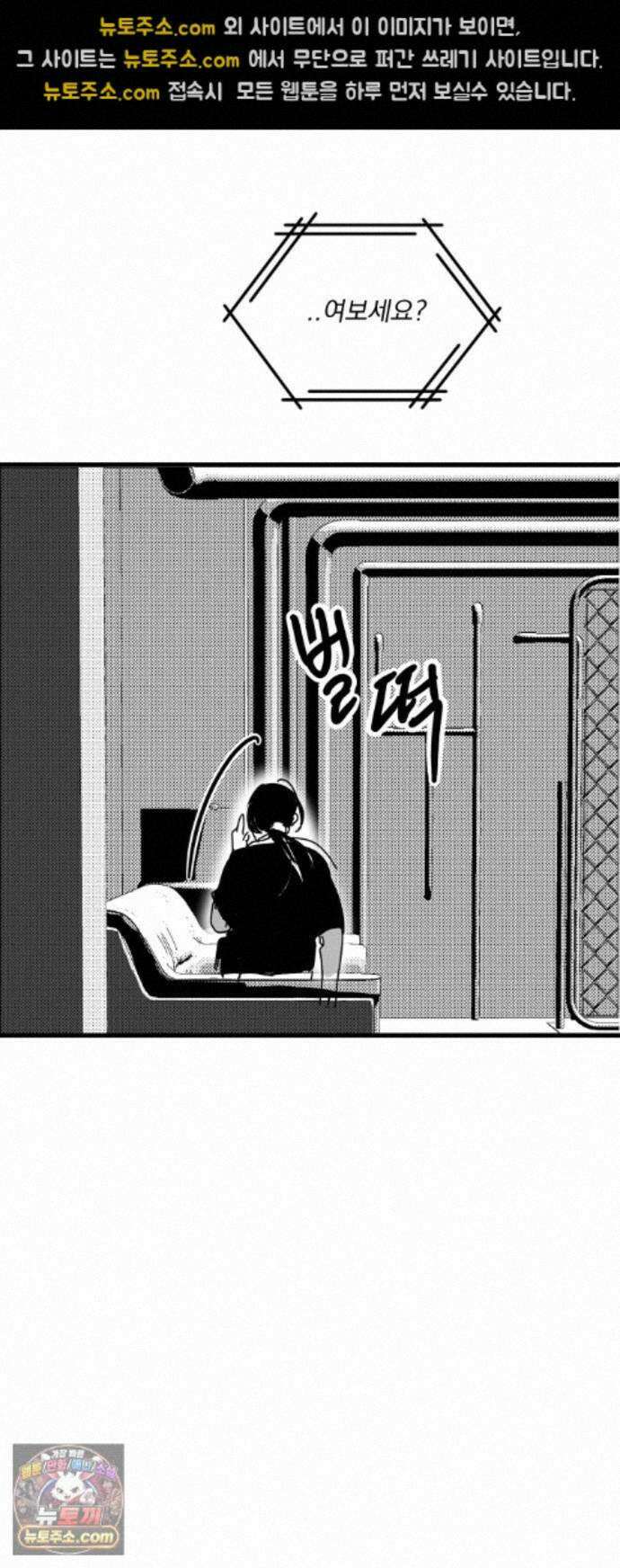 꽃과 재 16 29