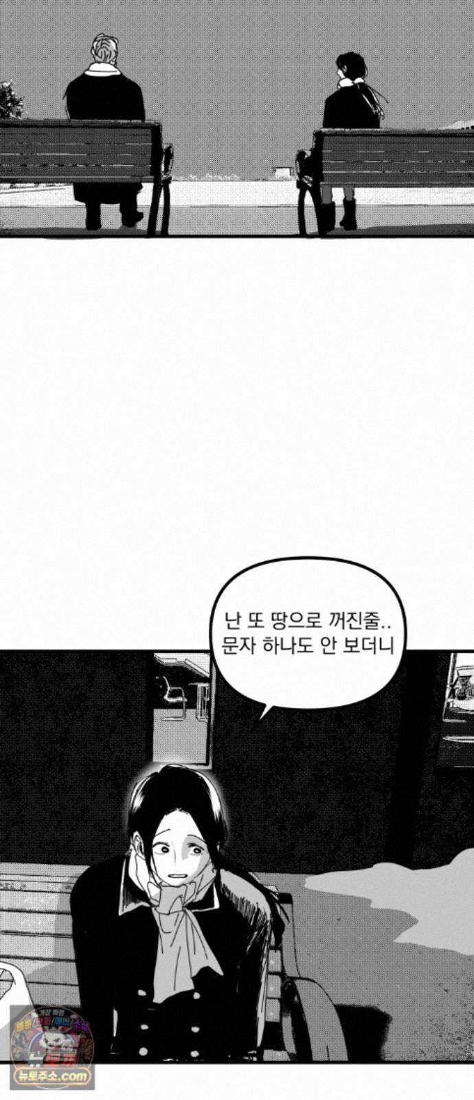 꽃과 재 16 34