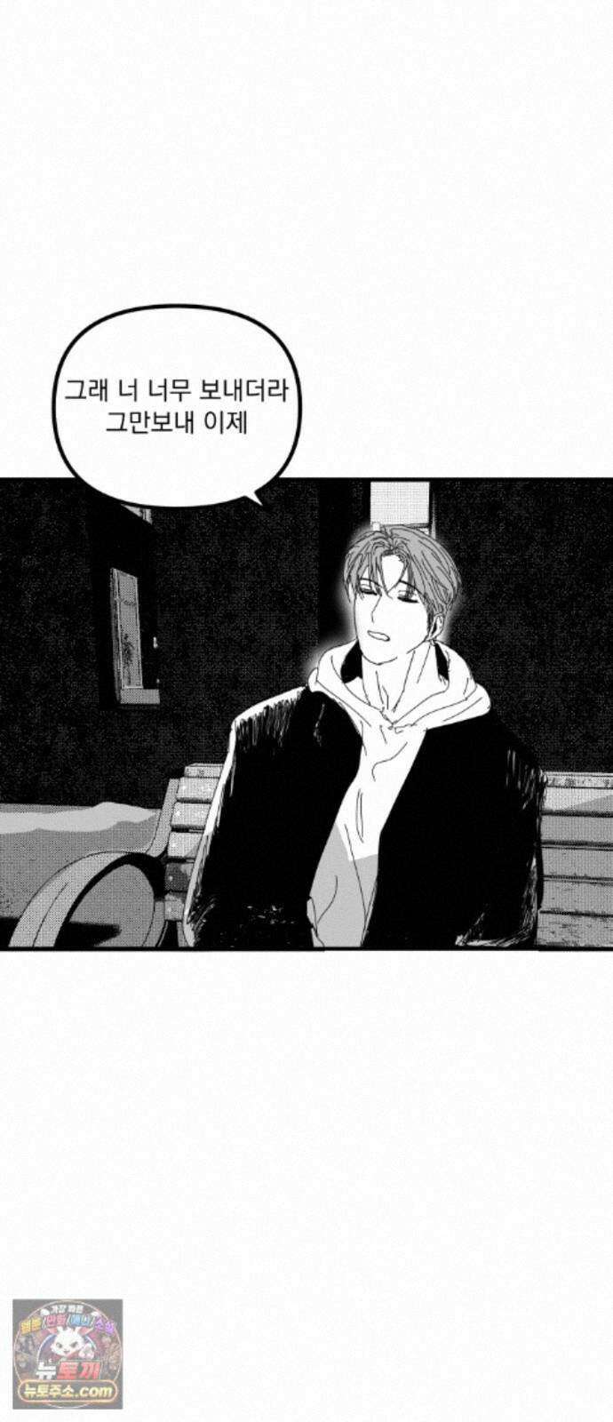 꽃과 재 16 35
