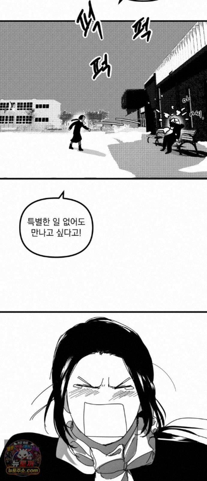 꽃과 재 16 41