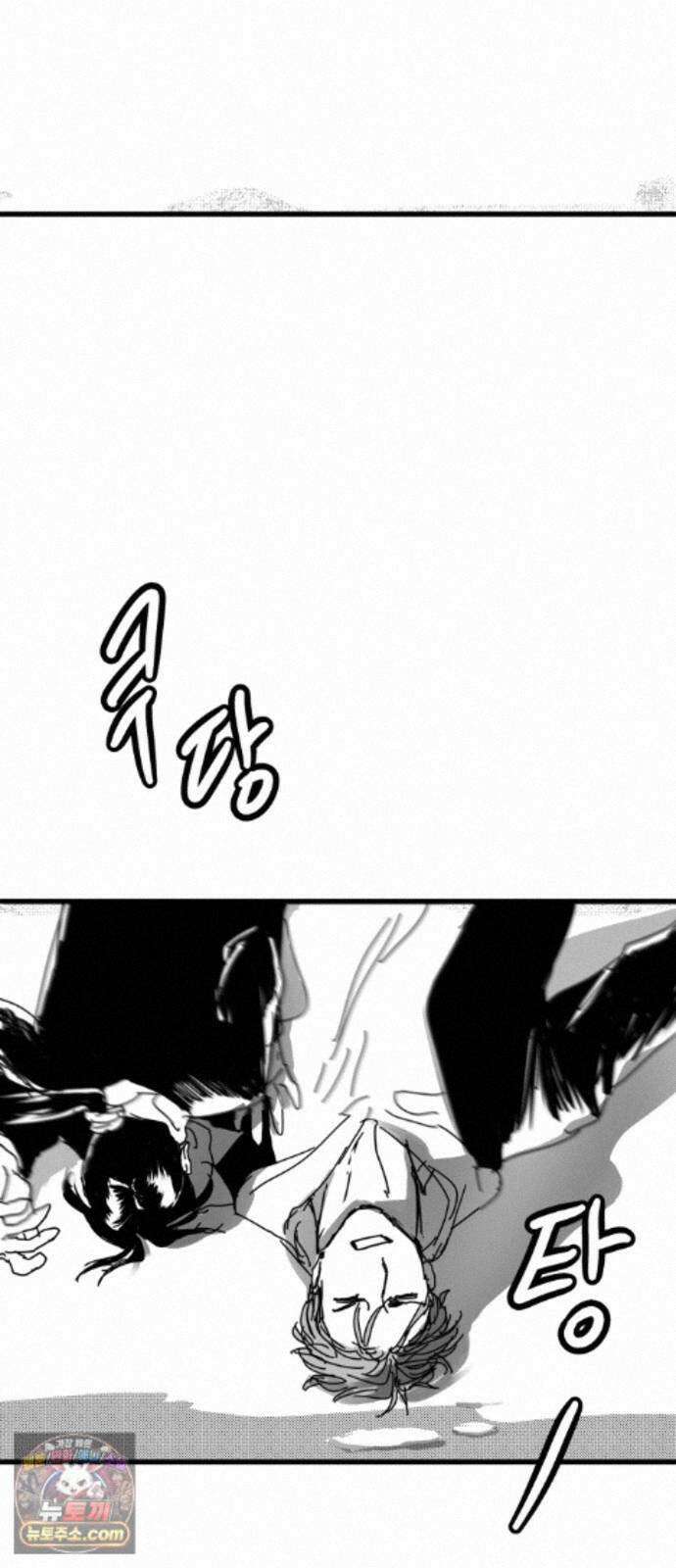 꽃과 재 16 45