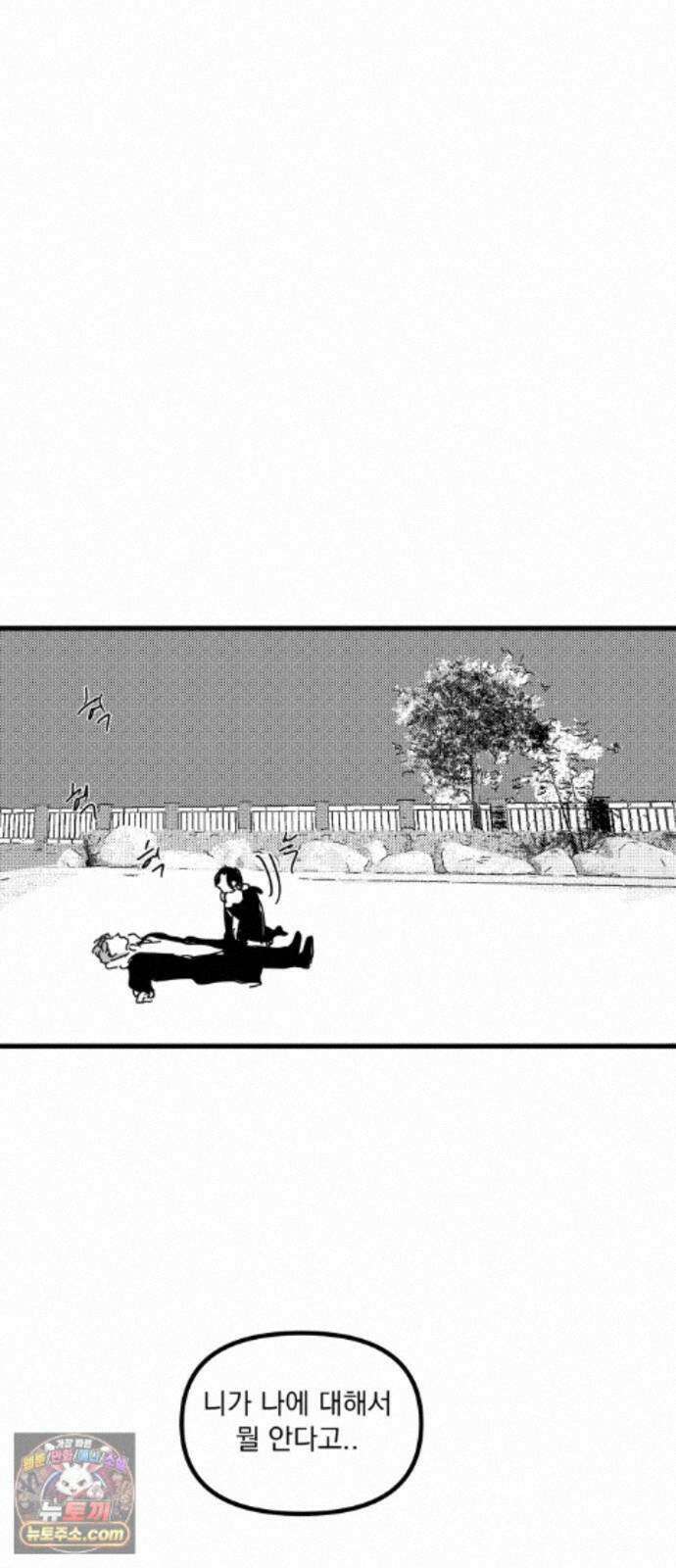 꽃과 재 16 46