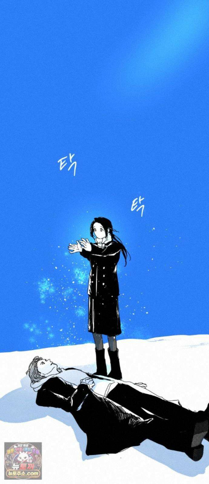 꽃과 재 16 50