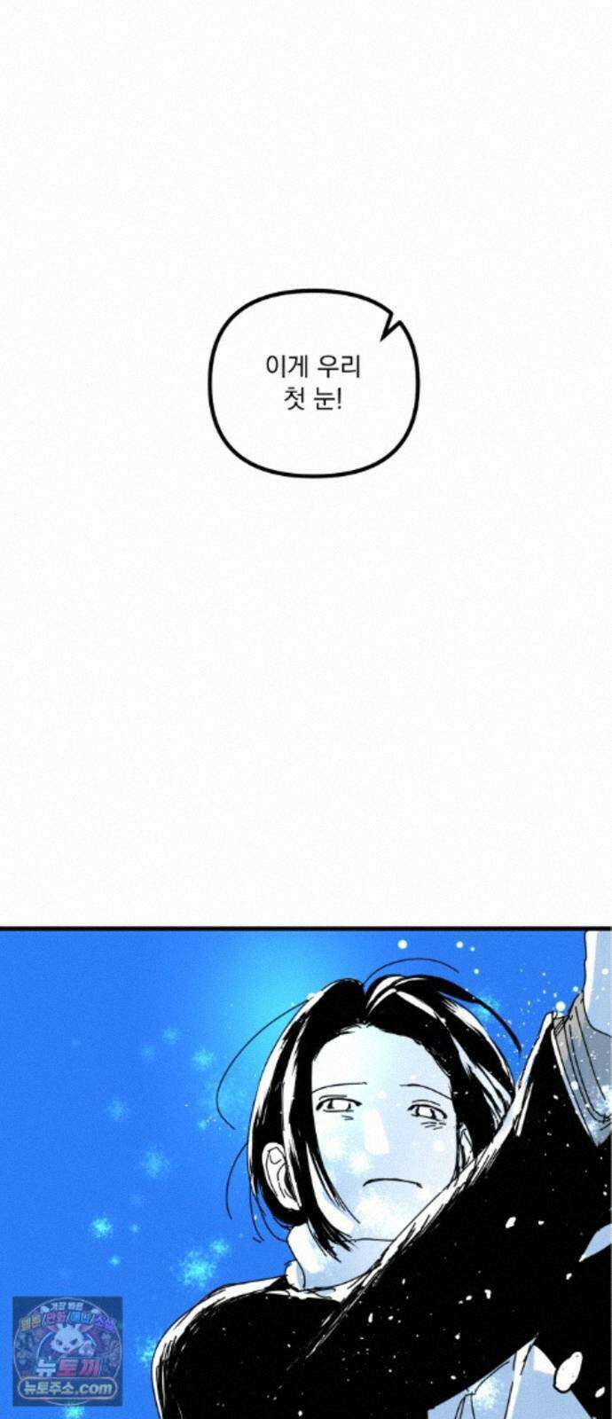 꽃과 재 16 51