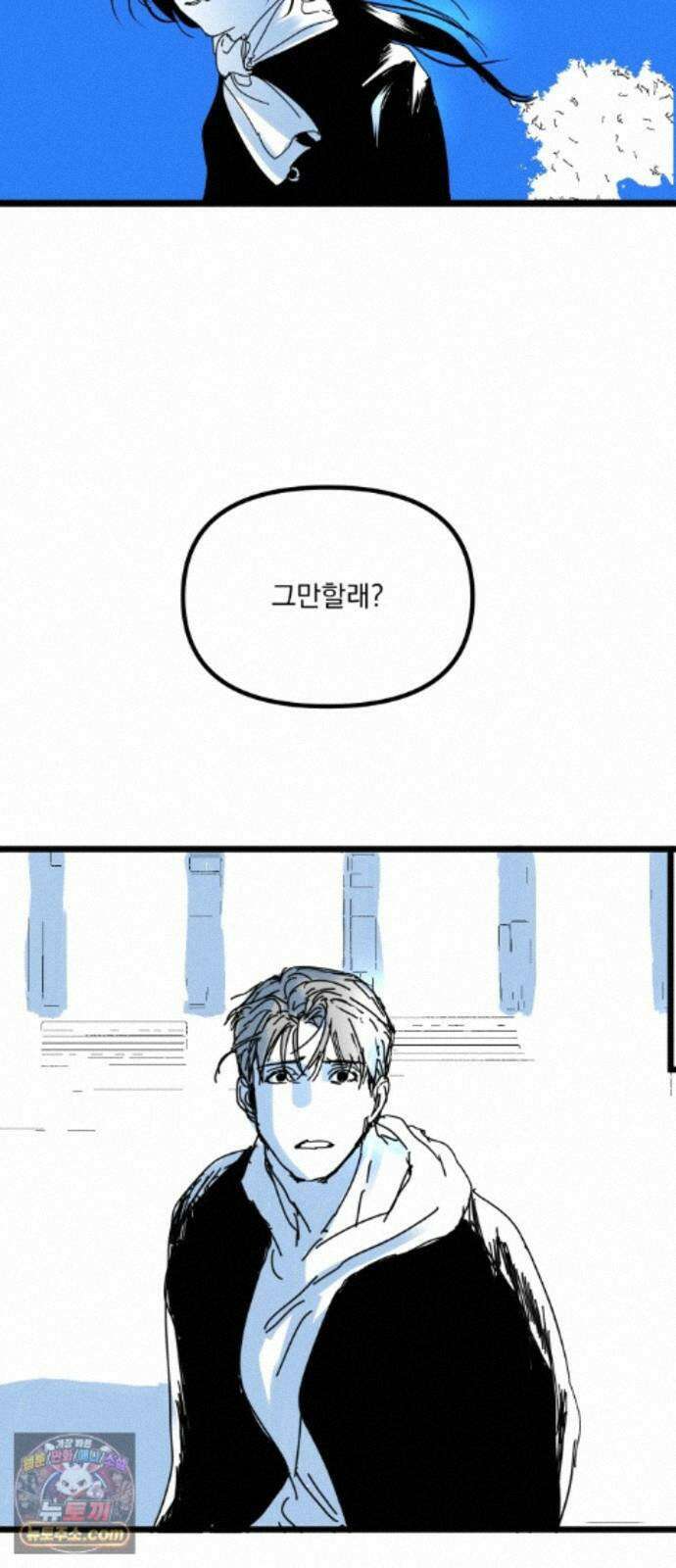 꽃과 재 16 54