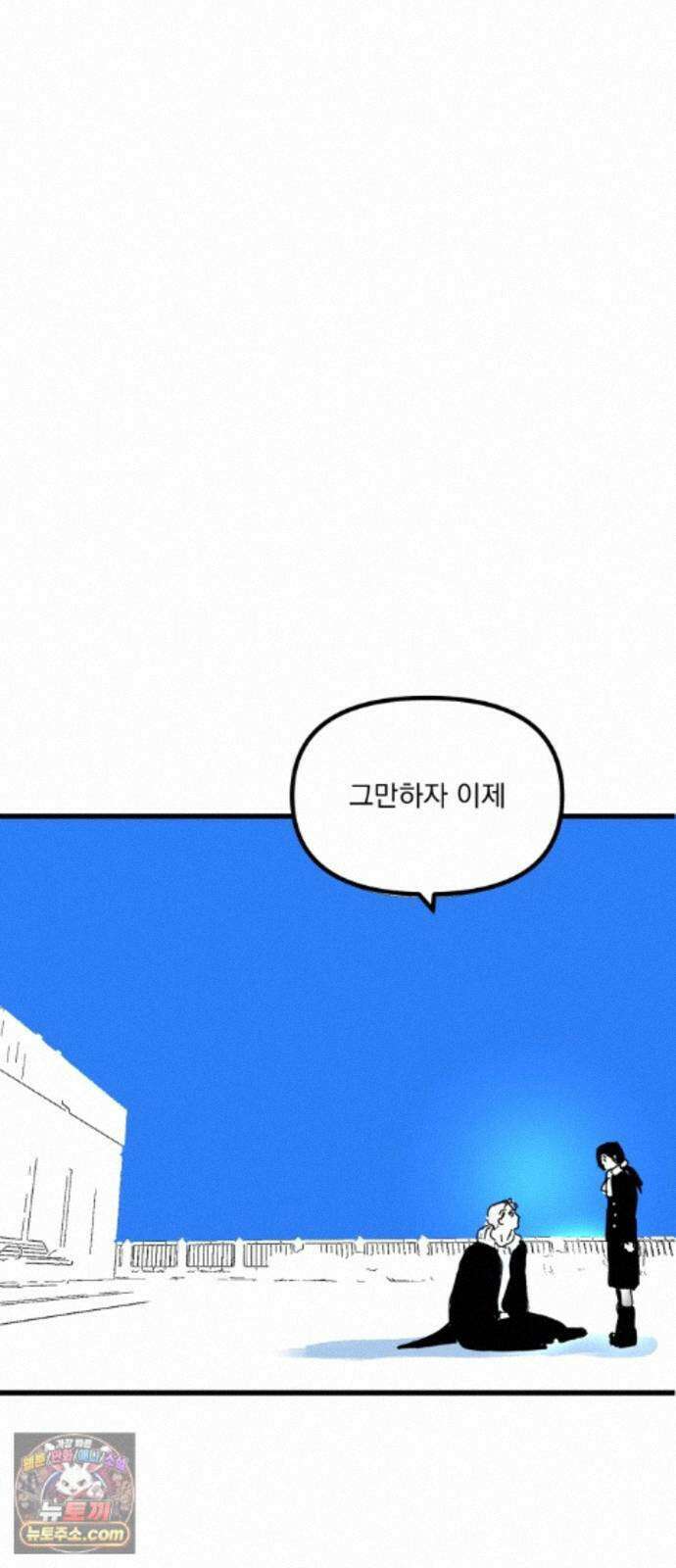 꽃과 재 16 55