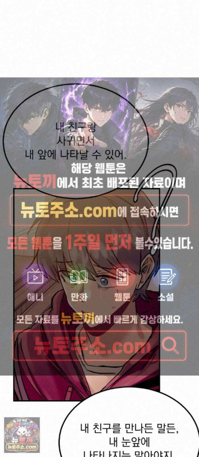 머저리 M수생 제 31강 3월 모의고사 (6) 1