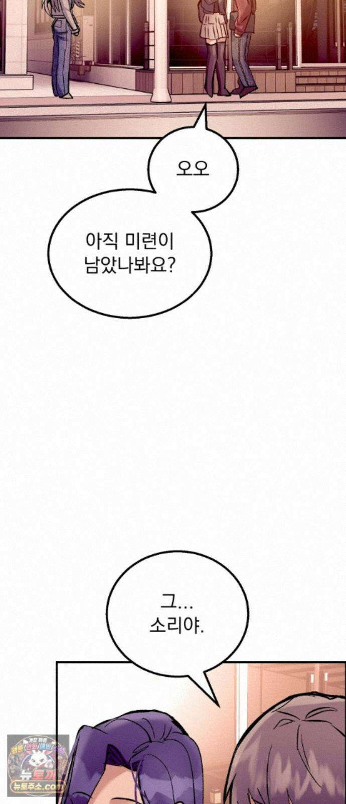 머저리 M수생 제 31강 3월 모의고사 (6) 5